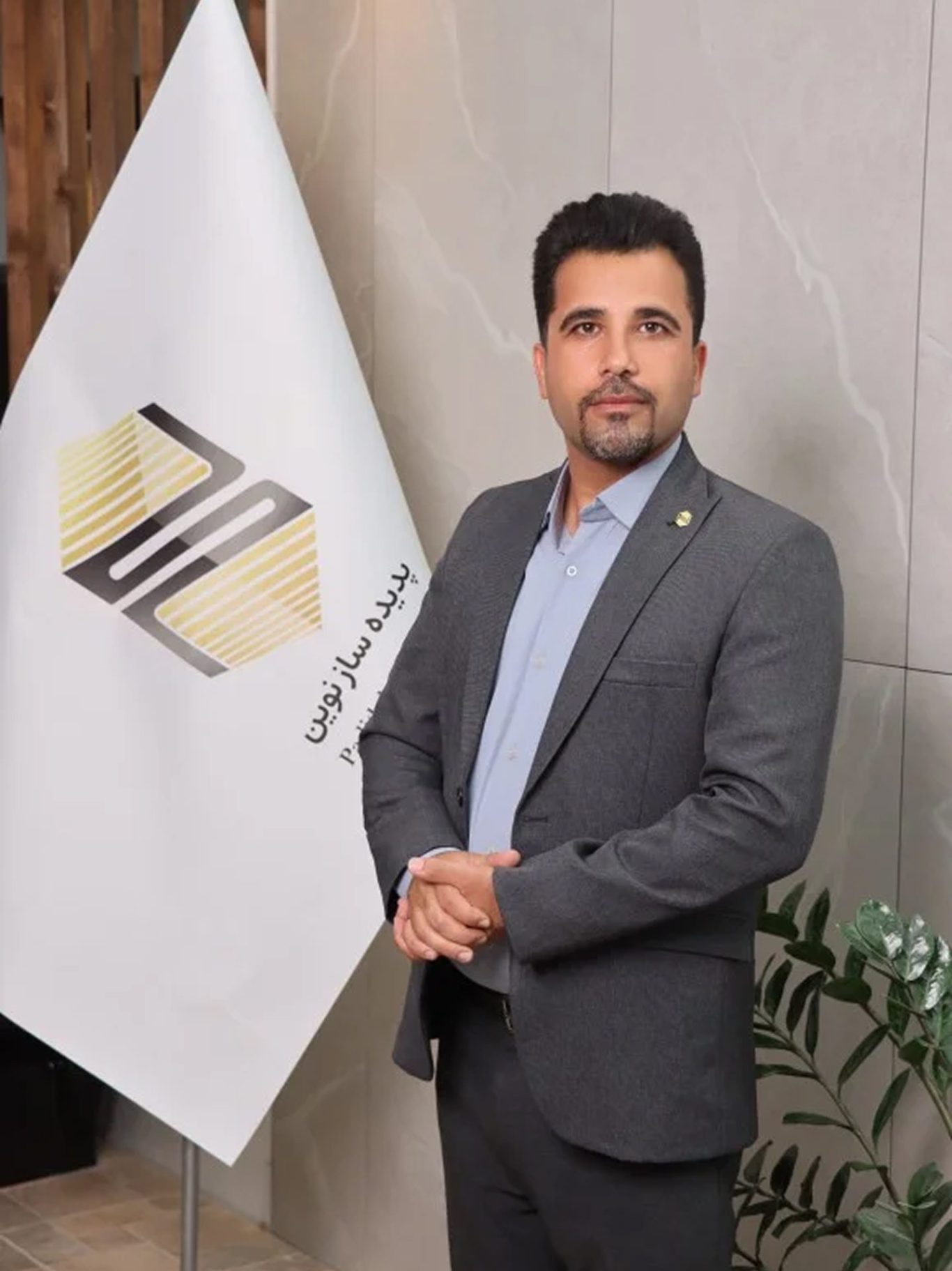 اقای مهدی زاده مدیریت بازرگانی پدیده ساز نوین